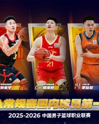 乐鱼体育app下载-CBA国内球员一阵：陈盈骏、贺希宁、胡金秋、李弘权、庞峥麟